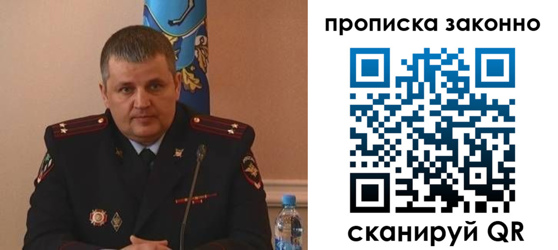 прописка для школы в Лагани