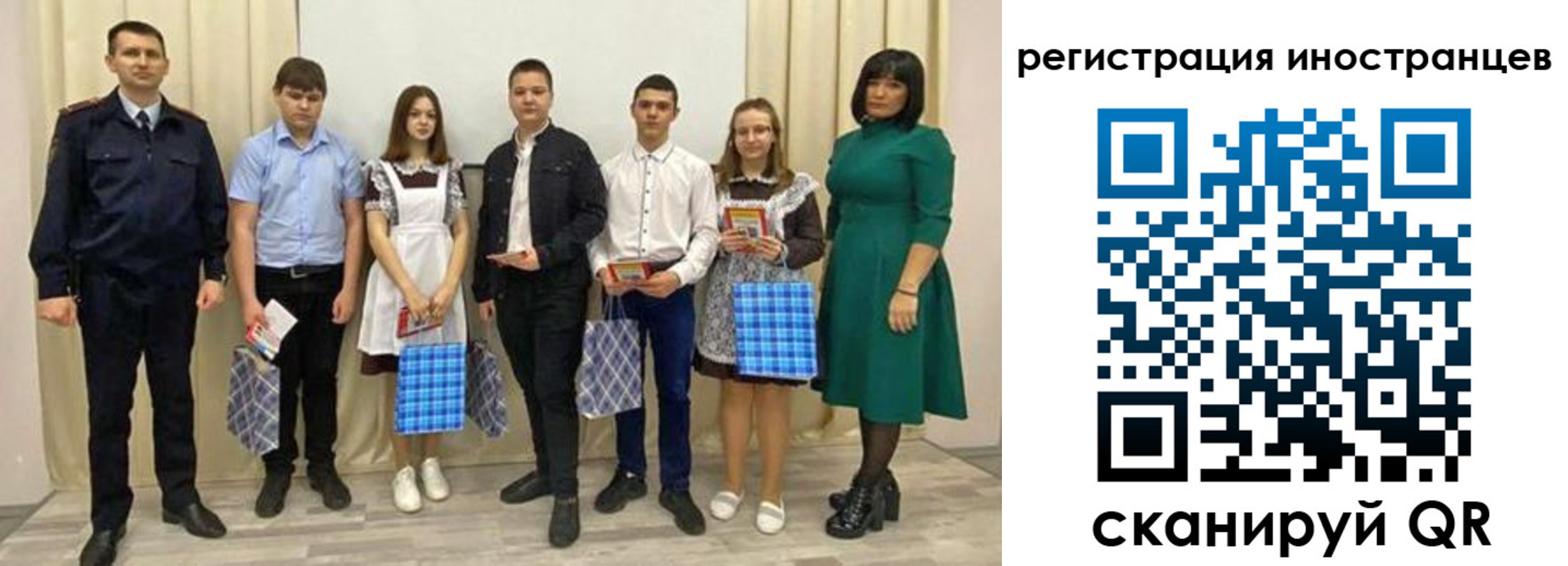 прописка регистрация в Лагани