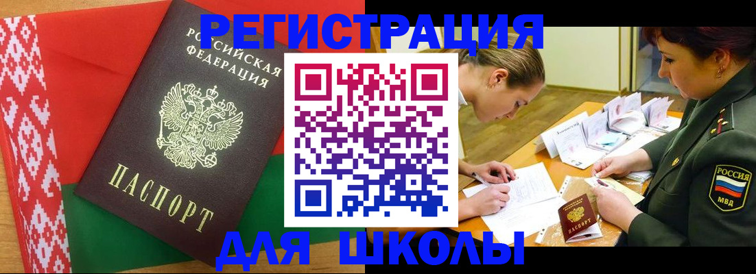 временная регистрация адрес в Лагани